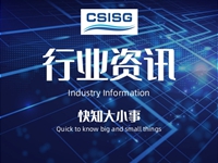 引航员是关键！“长赐”号搁浅两年后, 巴拿马海事局发布长达68页的最终报告！