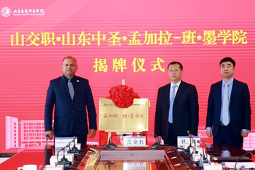 船员管理